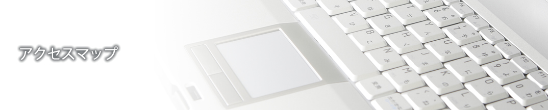 �A�N�Z�X�}�b�v