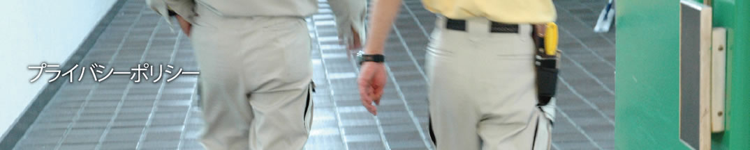 �v���C�o�V�[�|���V�[