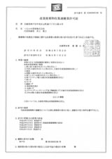 ���Ɍ�����