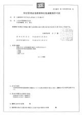 ���Ɍ����ʋ���