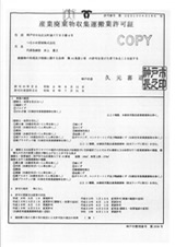 �_�ˎs����